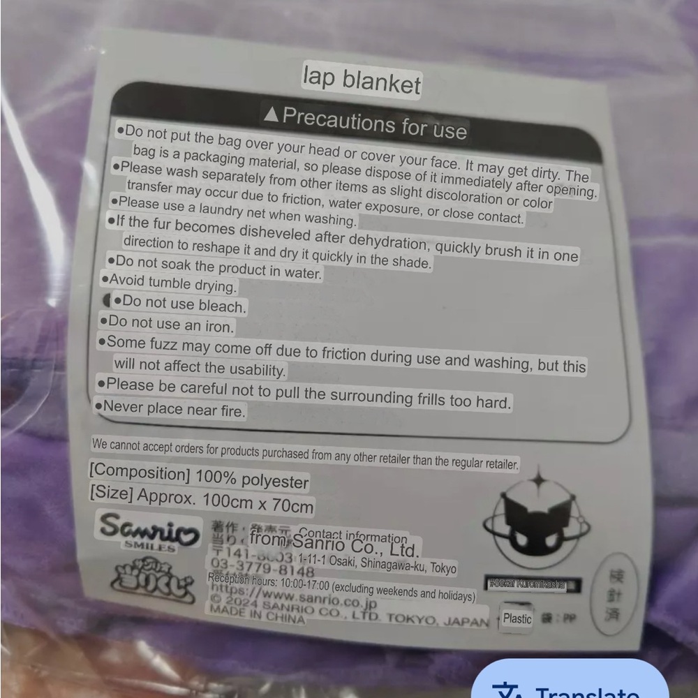 BNIB JAPAN Sanrio Kuromi blanket throw - Picture 5 of 6